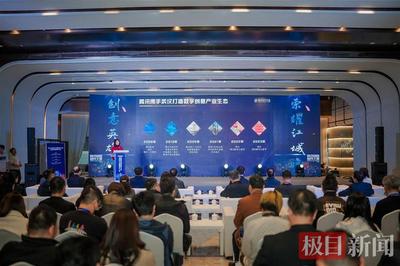 策划打造国家级会节和国际性赛事,武汉加快推动大模型在数字内容领域应用